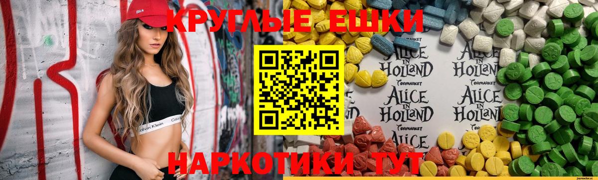 ЭКСТАЗИ TESLA  купить закладку  Ecstasy  Муравленко  Ecstasy Cube  дарк нет как зайти  Вход с VPN 