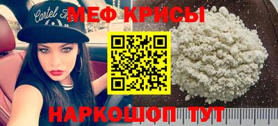 ALPHA-PVP Гусев