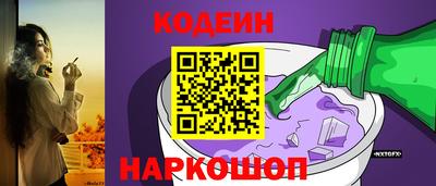 ALPHA-PVP Гусев