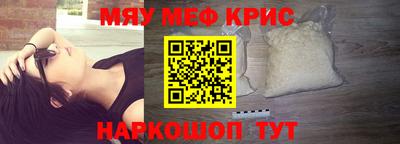ALPHA-PVP Гусев