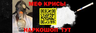 ALPHA-PVP Гусев