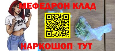 соль ск Гусь-Хрустальный