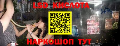 соль ск Гусь-Хрустальный