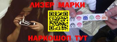 соль ск Гусь-Хрустальный