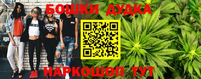 2c-b Гусиноозёрск