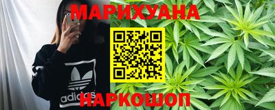 соль ск Гусь-Хрустальный