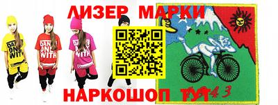ALPHA-PVP Гусев