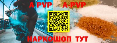 ALPHA-PVP Гусев