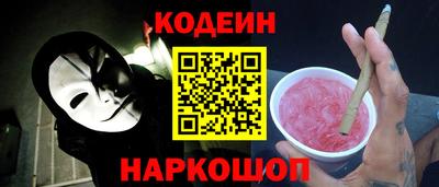 ALPHA-PVP Гусев