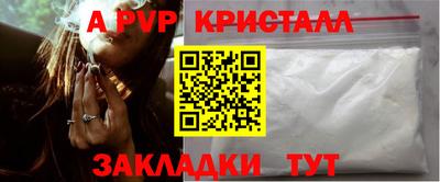 соль ск Гусь-Хрустальный