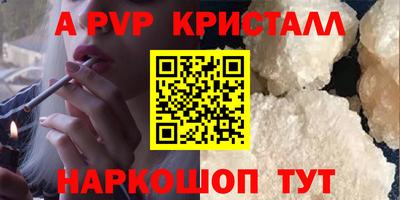 соль ск Гусь-Хрустальный