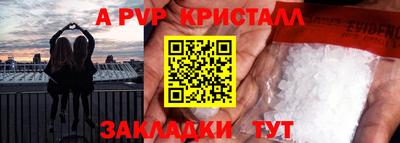 соль ск Гусь-Хрустальный