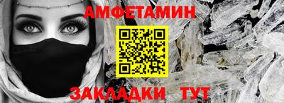 соль ск Гусь-Хрустальный
