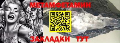 2c-b Гусиноозёрск