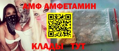 2c-b Гусиноозёрск