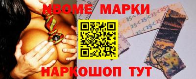 соль ск Гусь-Хрустальный
