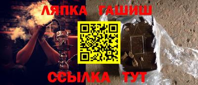ALPHA-PVP Гусев