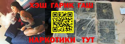 2c-b Гусиноозёрск