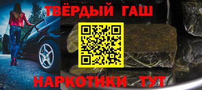 ALPHA-PVP Гусев