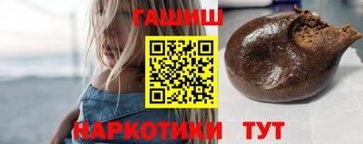 соль ск Гусь-Хрустальный