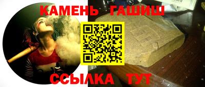 соль ск Гусь-Хрустальный