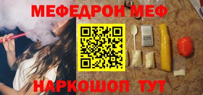 2c-b Гусиноозёрск