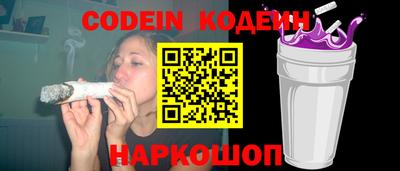 ALPHA-PVP Гусев