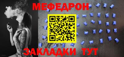 соль ск Гусь-Хрустальный