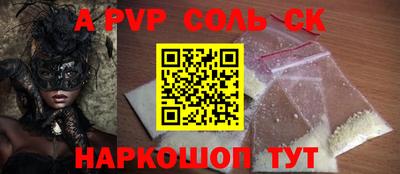 2c-b Гусиноозёрск