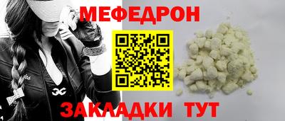 соль ск Гусь-Хрустальный