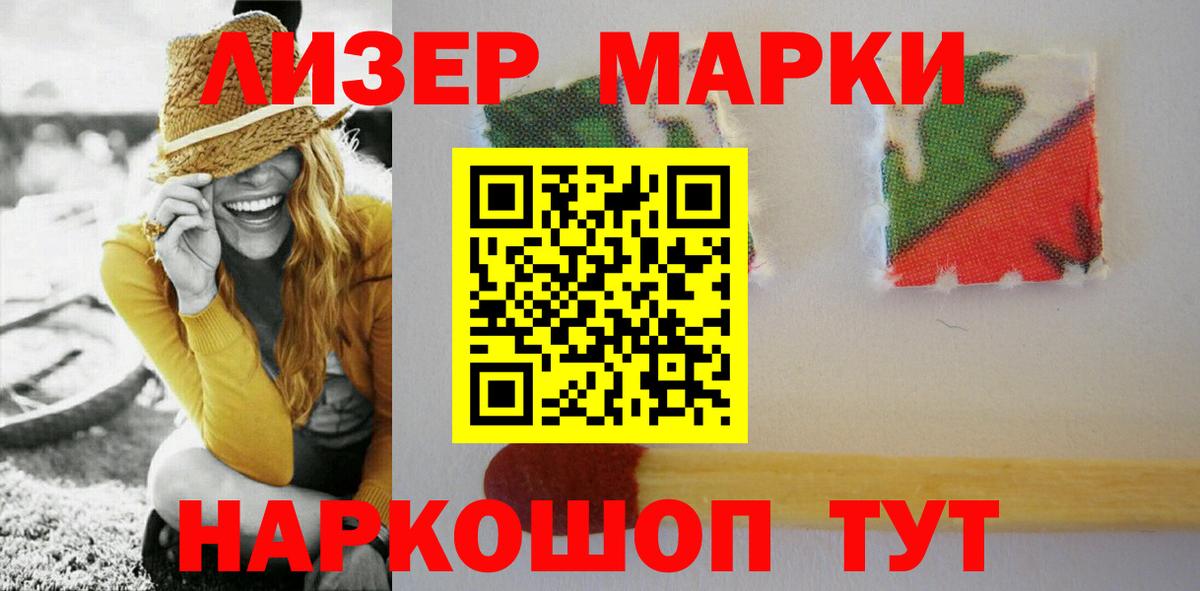 Лсд 25 экстази кислота Муравленко