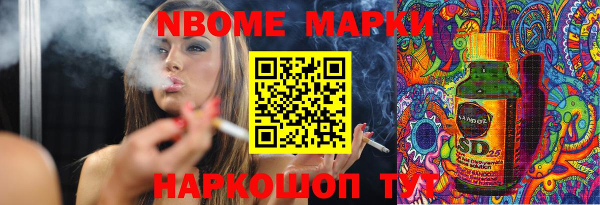 Муравленко  LSD-25 экстази  LSD-25 экстази кислота  Вход с VPN  ЛСД экстази ecstasy 