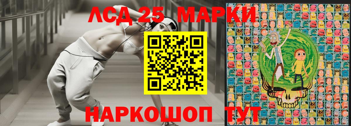 Муравленко  Марки N-bome 1,8мг  Марки N-bome 1,8мг  Вход с VPN 