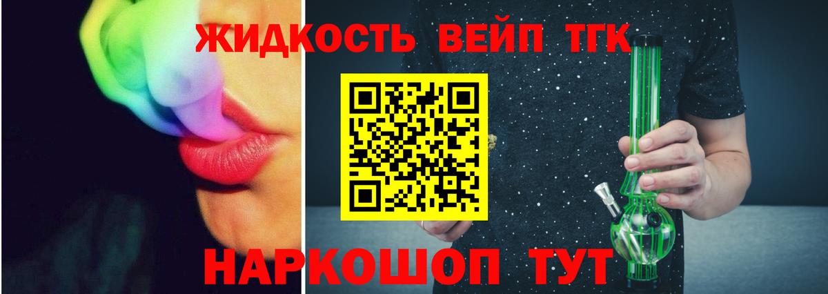 Муравленко  ТГК гашишное масло  Вход с VPN 