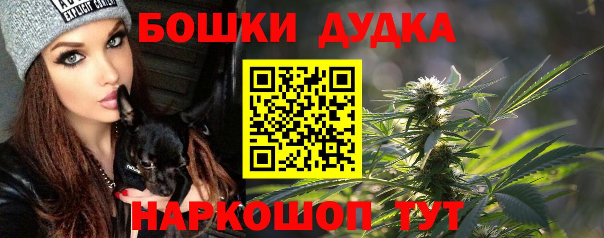 Муравленко  Бошки марихуана тримм  Шишки марихуана OG Kush  Марихуана White Widow  Вход с VPN 